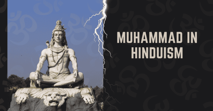 Muhammad in Hinduism